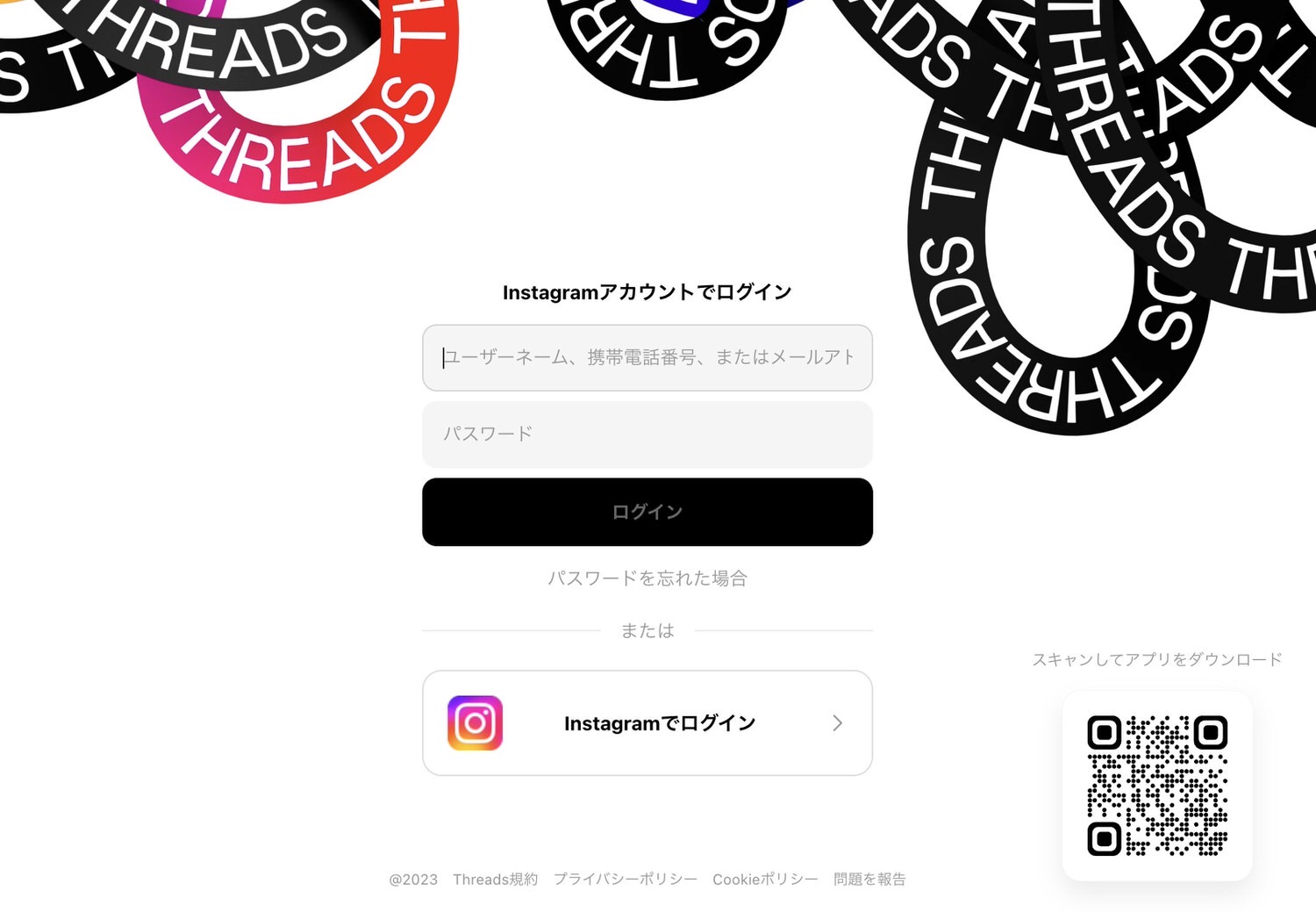 Threads login instagram