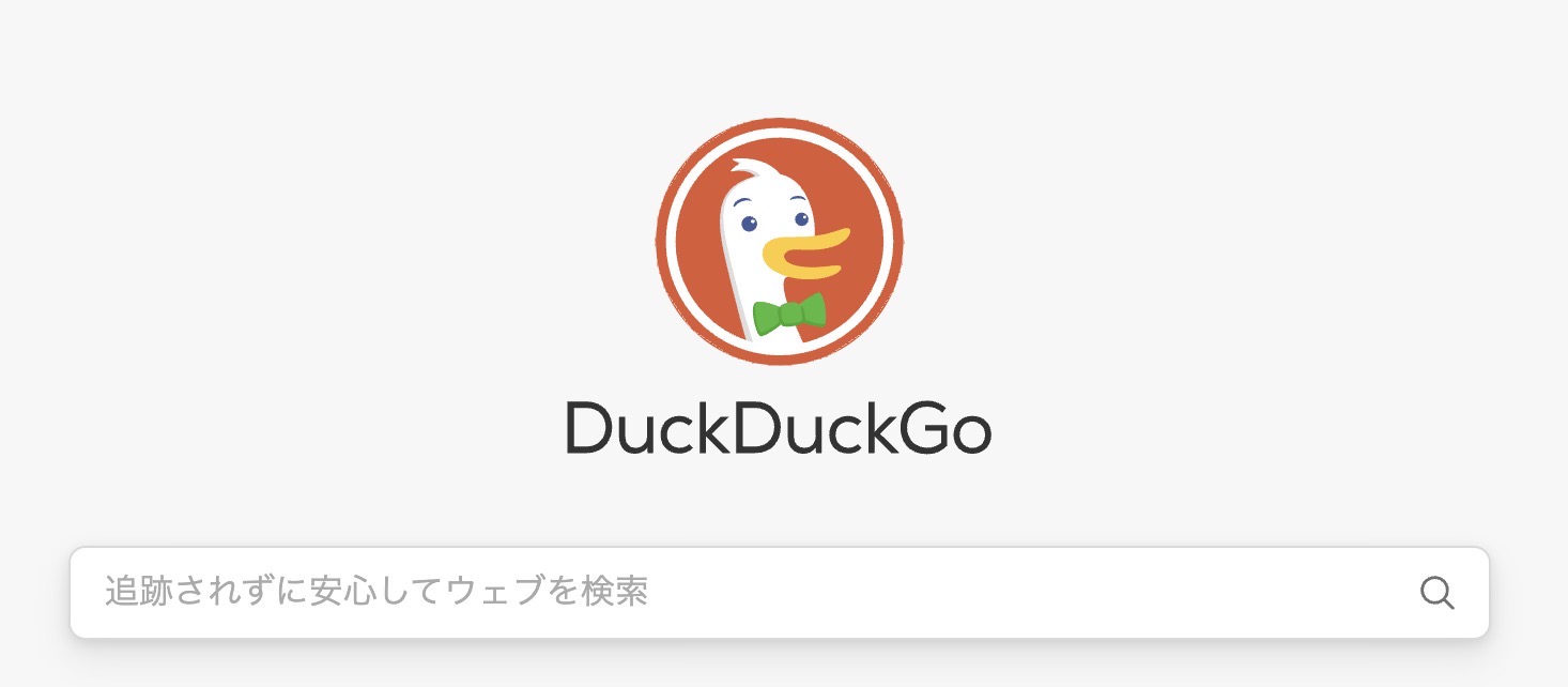 DuckDuckGo apple