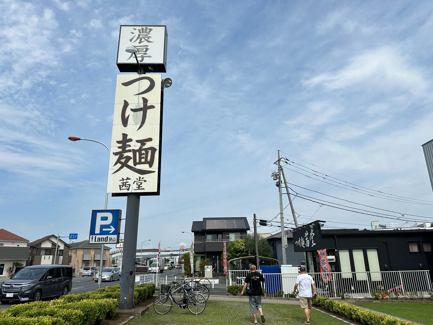 濃厚つけ麺 茜堂 狭山市 000