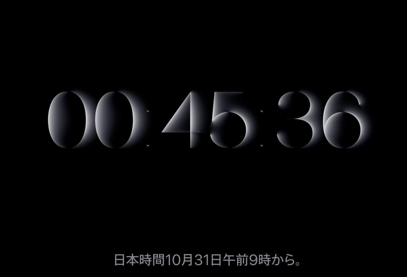 Apple scary countdown