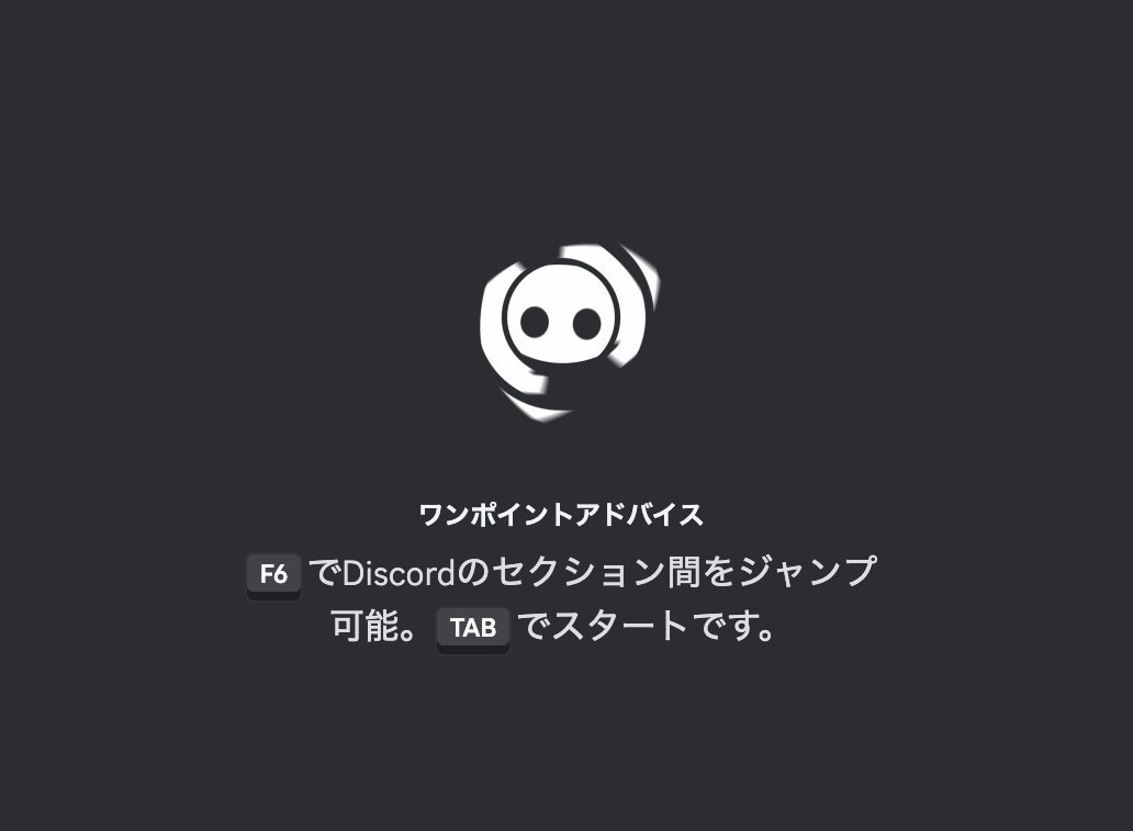 Discord crash 000