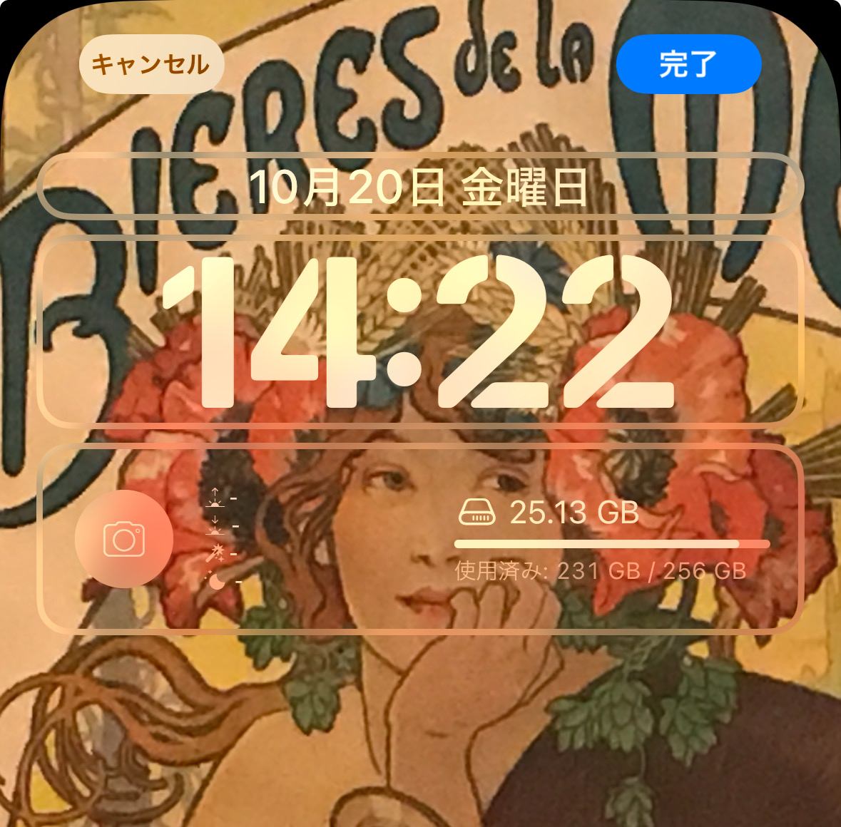 iPhoneロック画面の時計のフォントや色を変更する方法 003