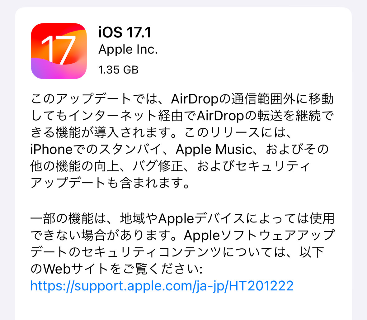 Ios 171 000