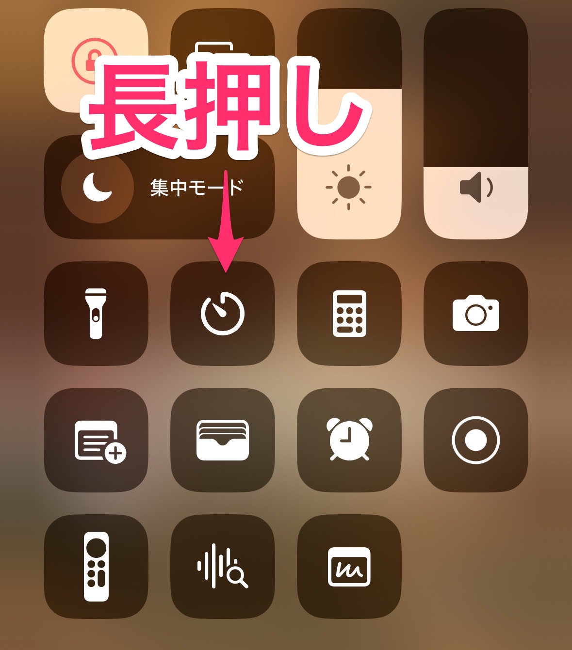 Iphone control center press 000