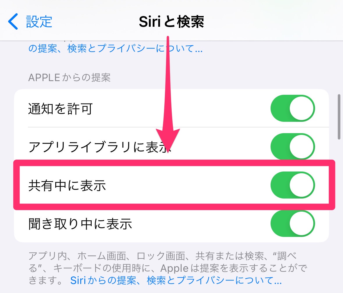 Share siri 001