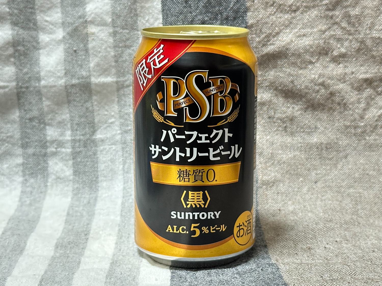 パーフェクトサントリービール〈黒〉 000