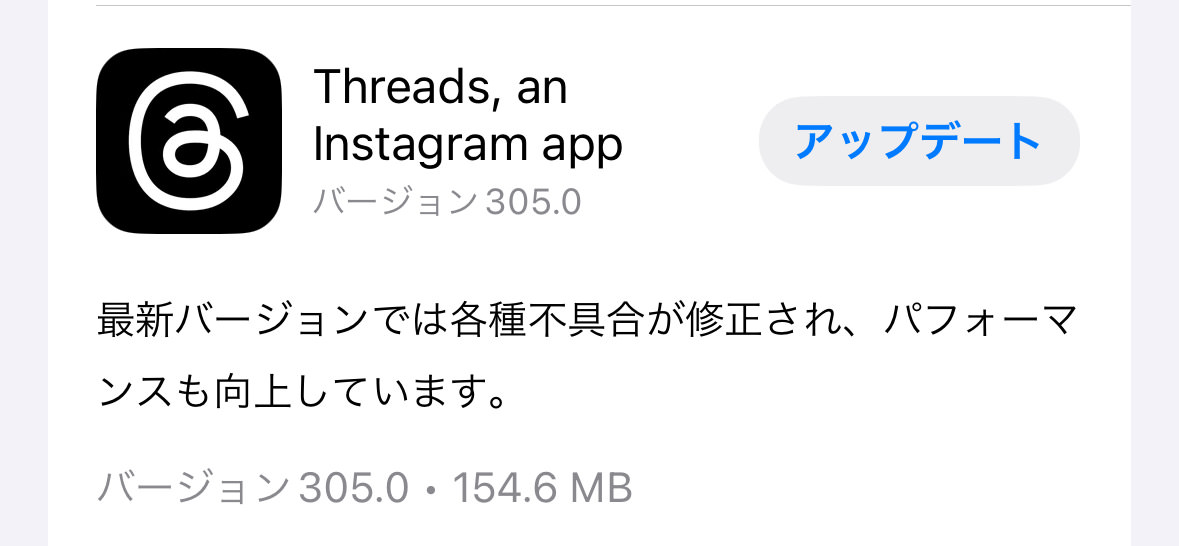 Threads 305