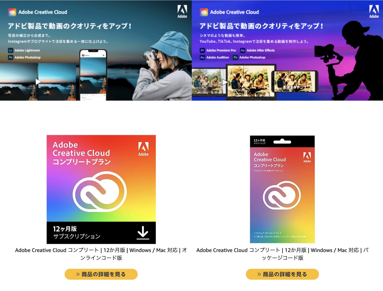 Adobe cc sale 202311