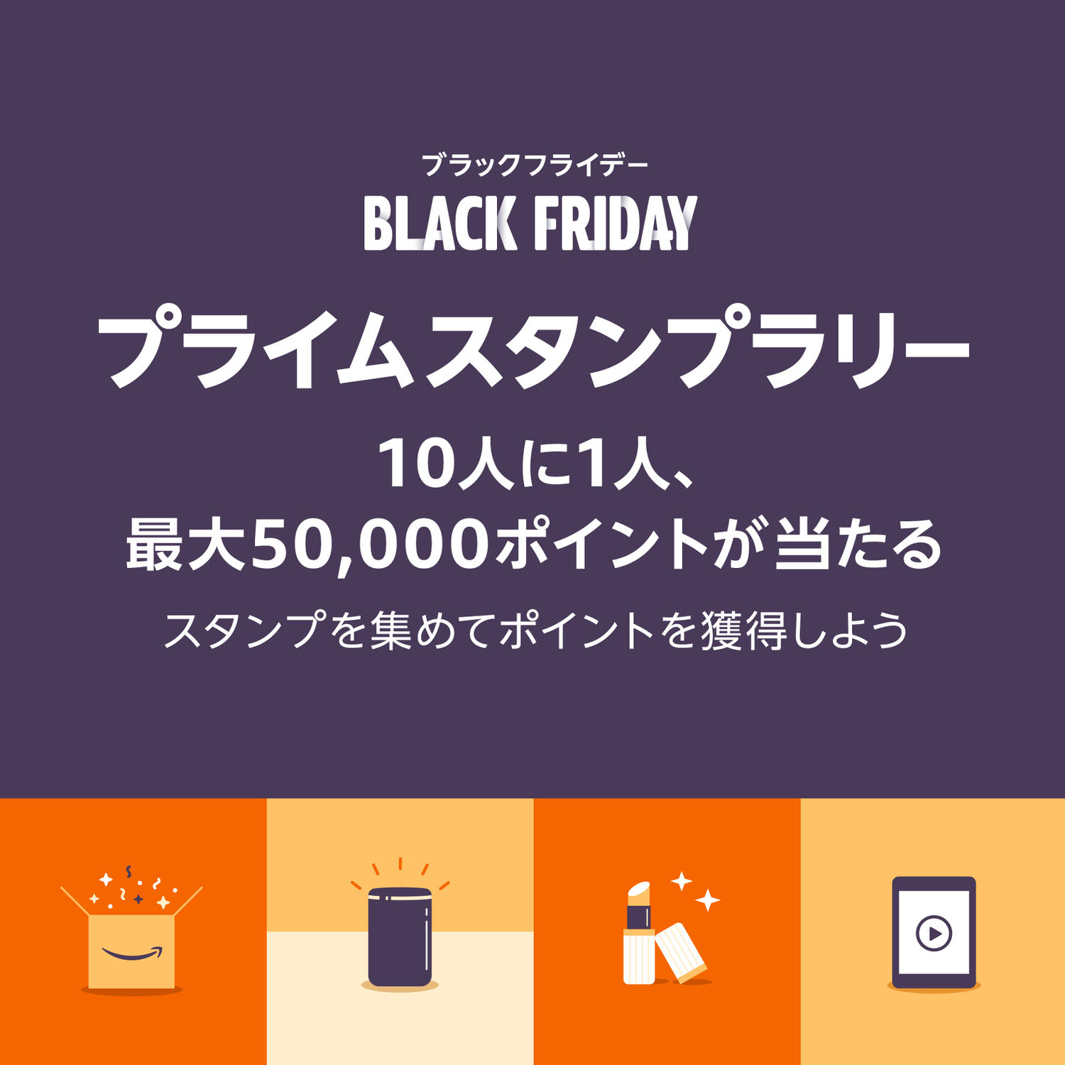 Amazon black friday 2023 002