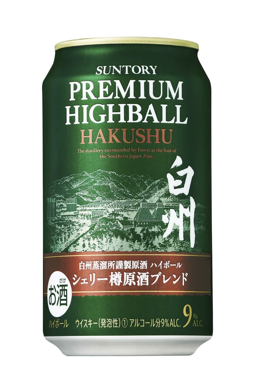 Hakushu highball sherry 000