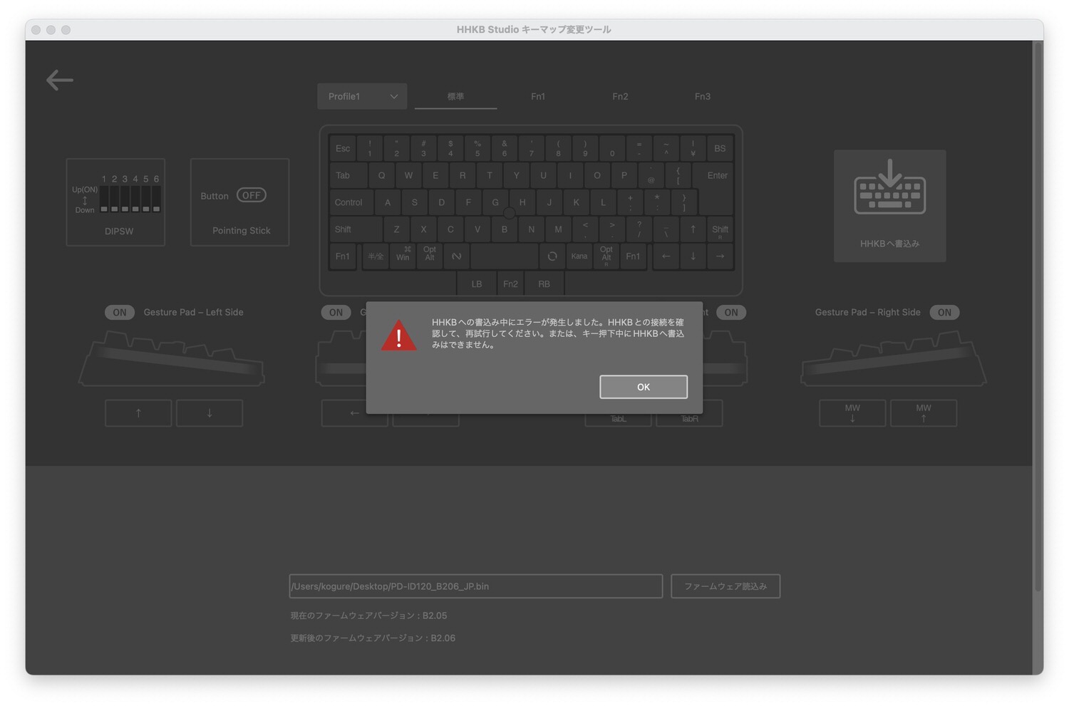 Hhkb studio firmware update howto 000