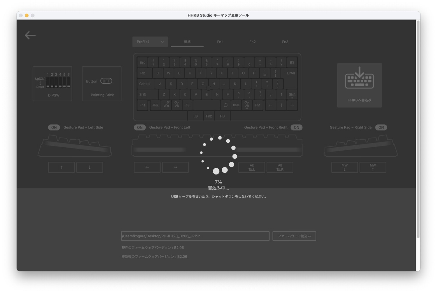 Hhkb studio firmware update howto 001