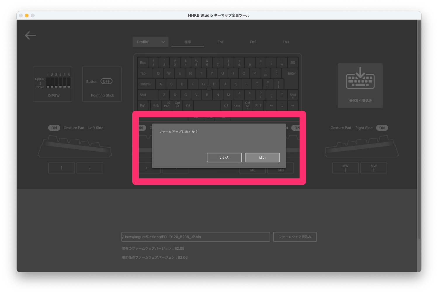 Hhkb studio firmware update howto 002