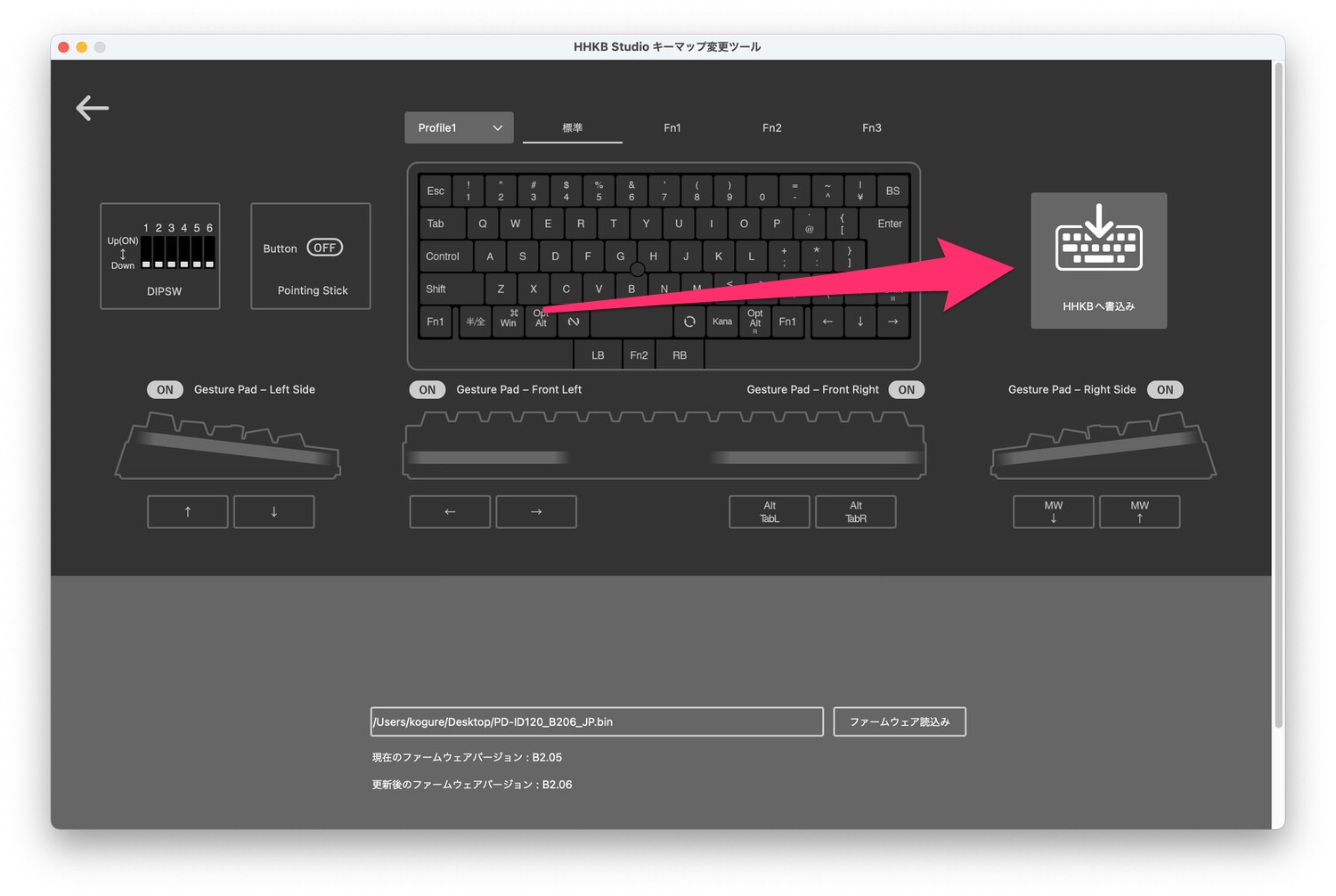 Hhkb studio firmware update howto 003