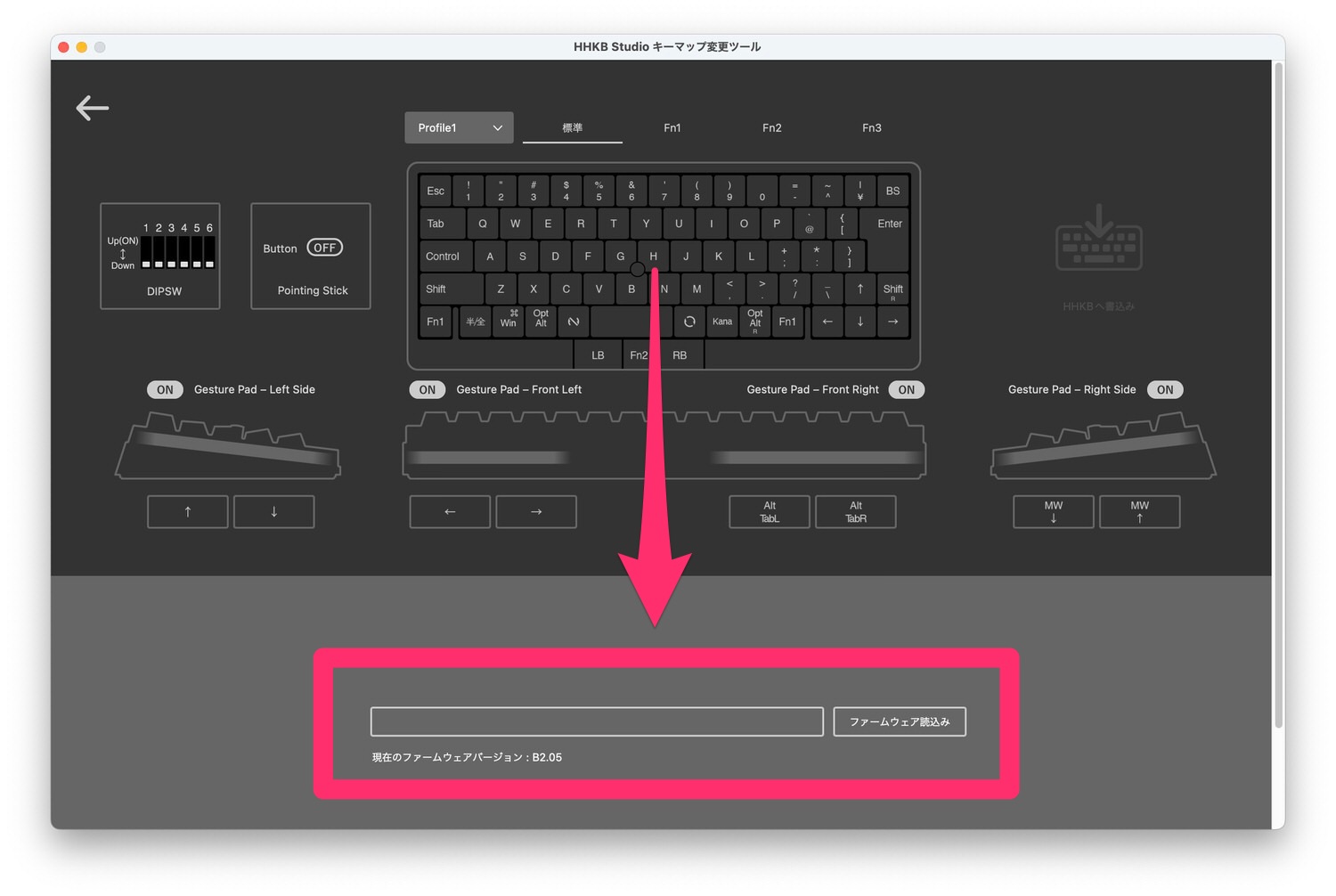 Hhkb studio firmware update howto 005