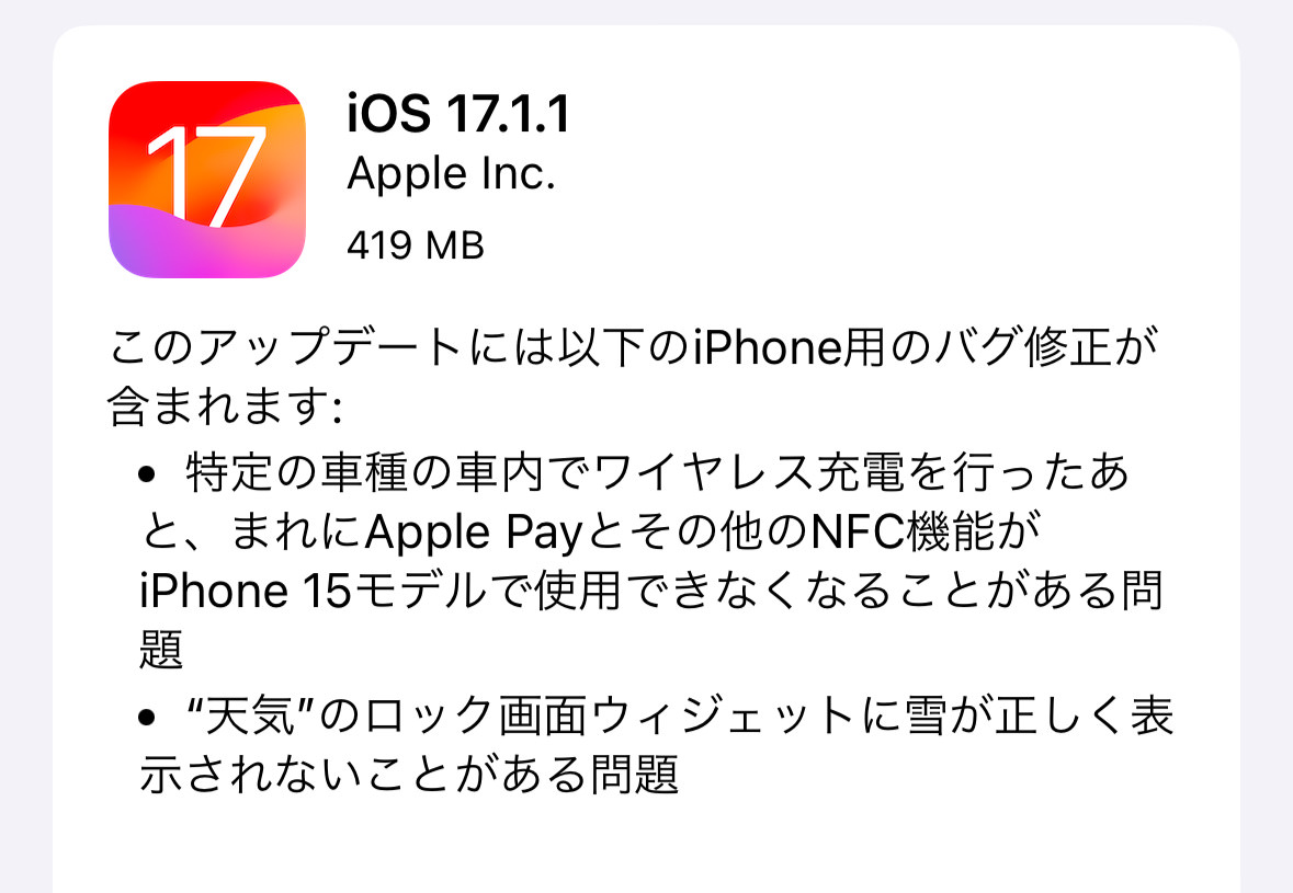 Ios 17 1 1 000