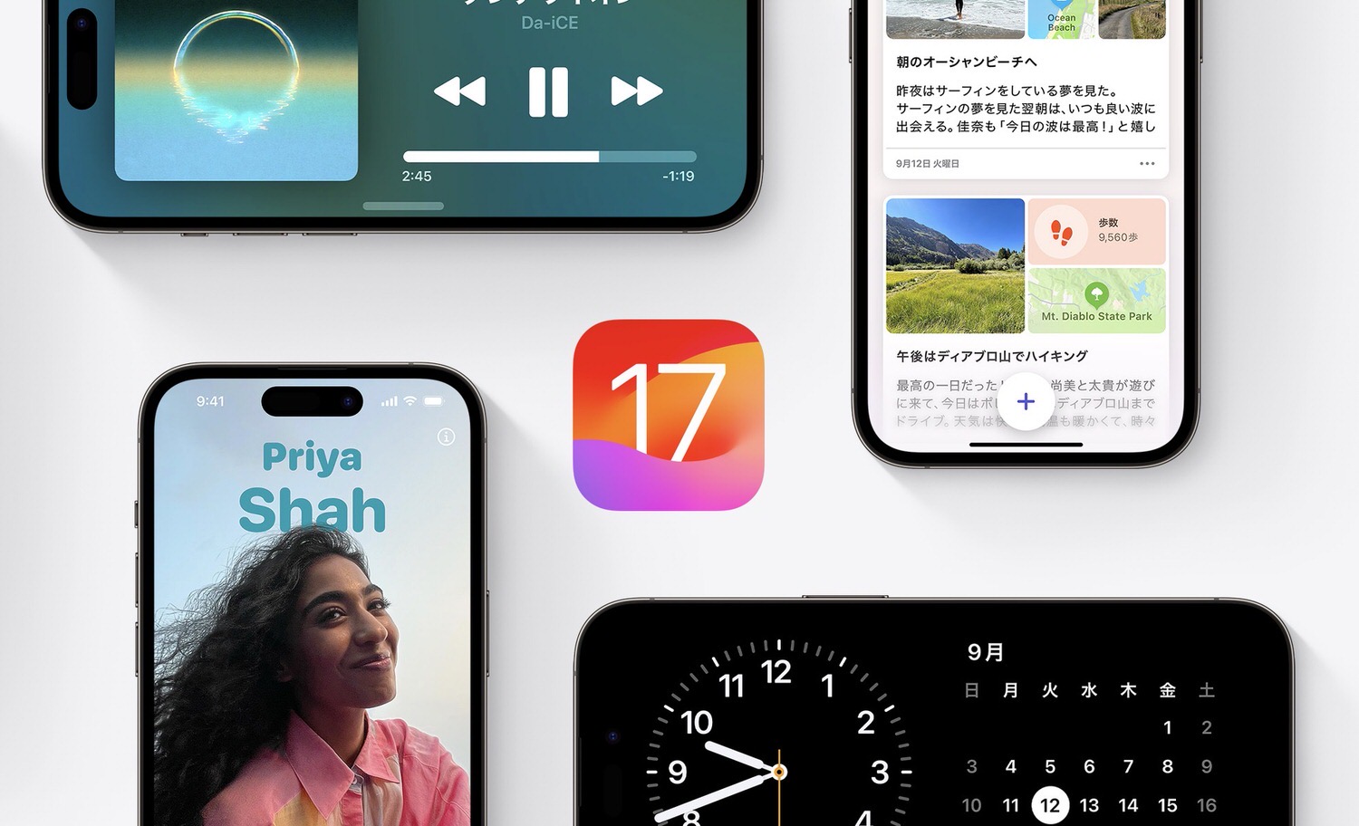 Ios 18 stop