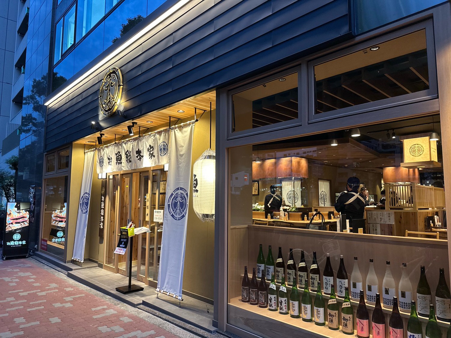 お魚総本家 月島店 004