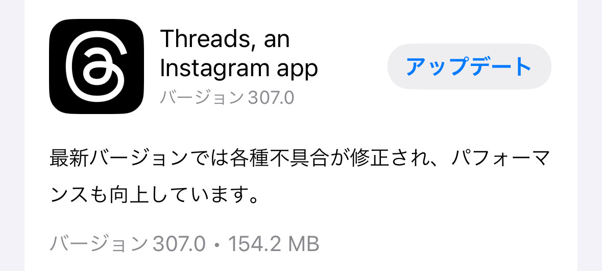 Threads 307