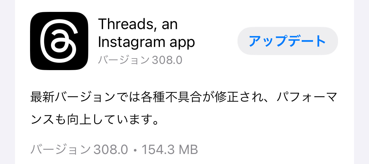 Threads 308