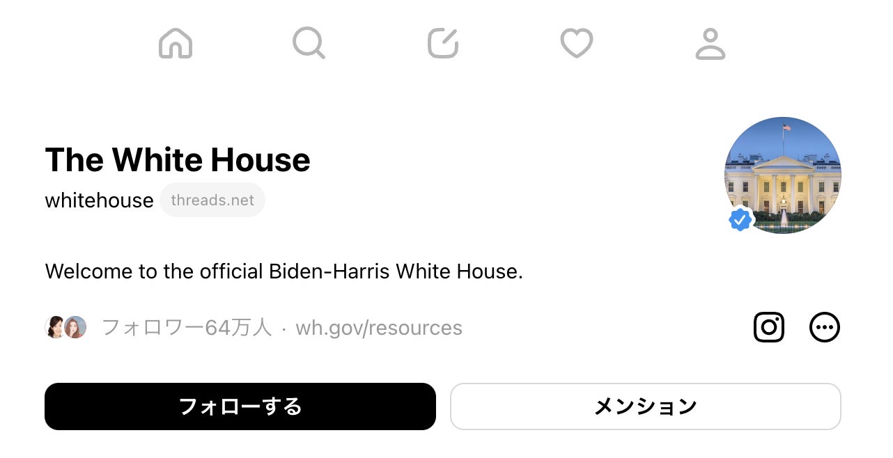 White house biden 000