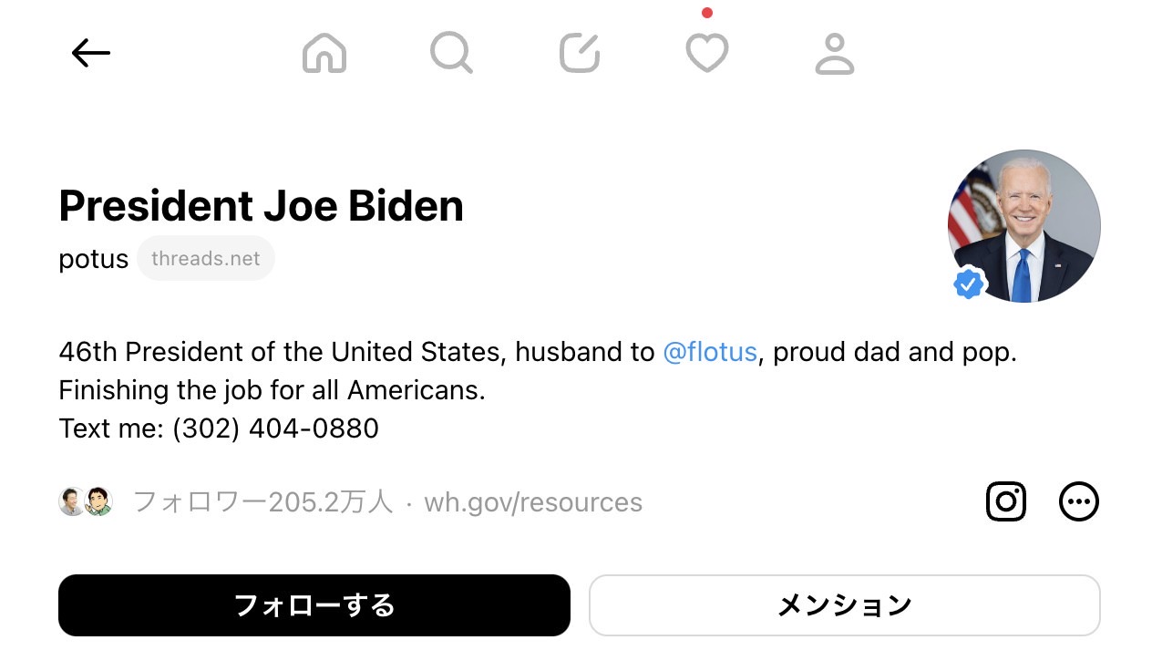 White house biden 001