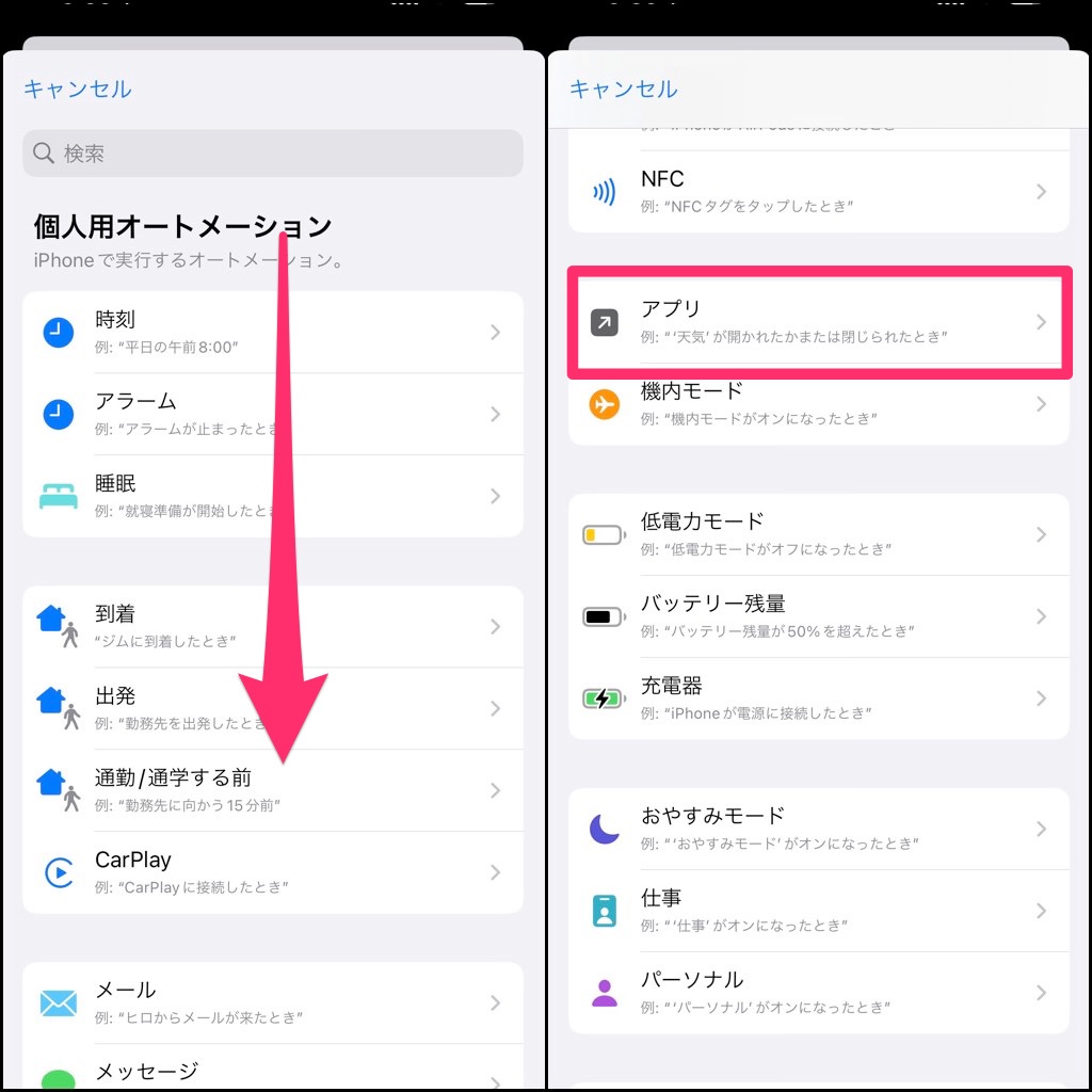 iPhone Youtube 画面の向き ロック 解除 2x2 01