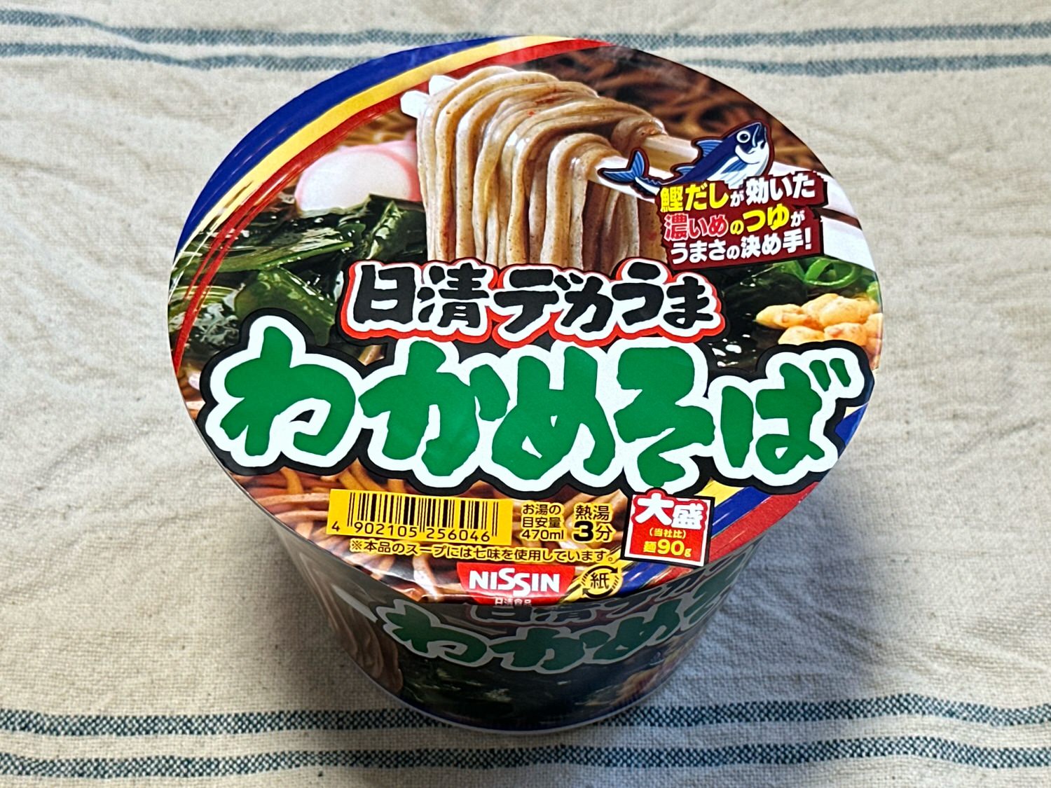 日清食品 デカうま わかめそば