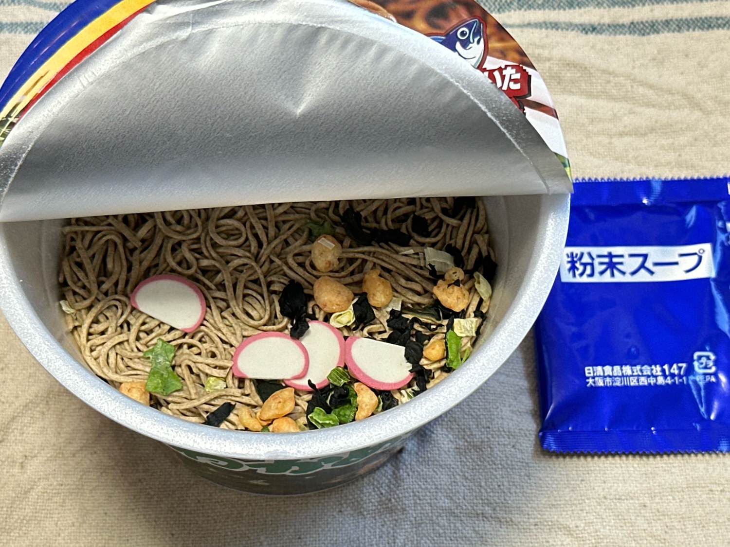 日清食品 デカうま わかめそば