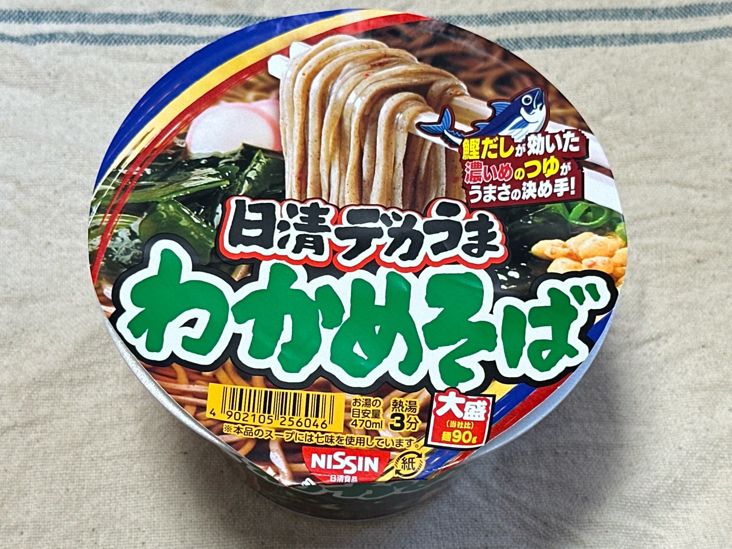 日清食品 デカうま わかめそば