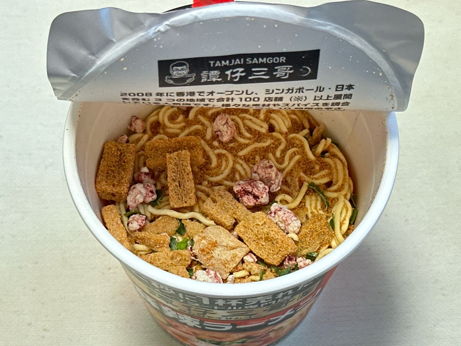 タムジャイサムゴー監修カップ麺「譚仔三哥監修 麻辣ラーメン」