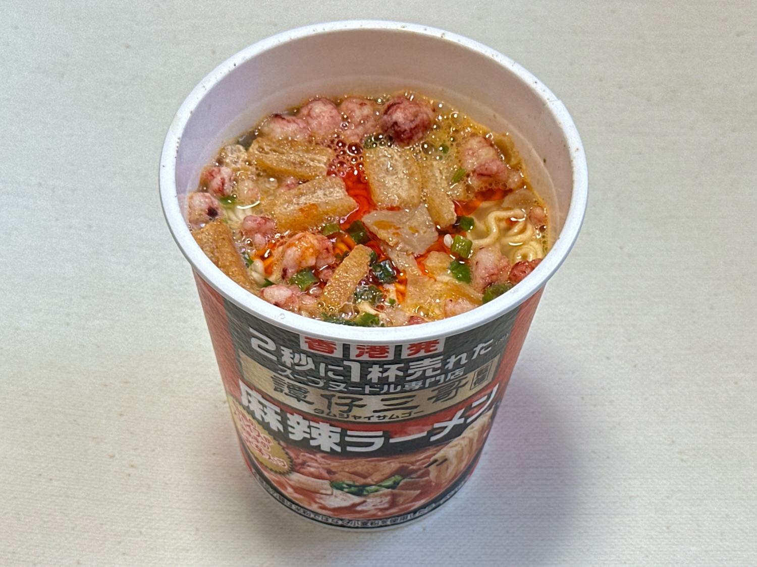 タムジャイサムゴー監修カップ麺「譚仔三哥監修 麻辣ラーメン」