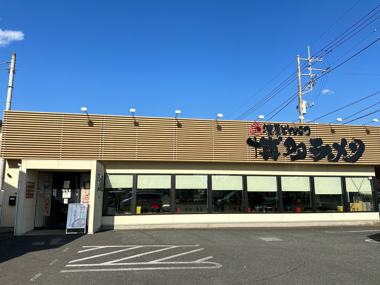 博多ラーメン 鶴亀堂 鶴ヶ島店