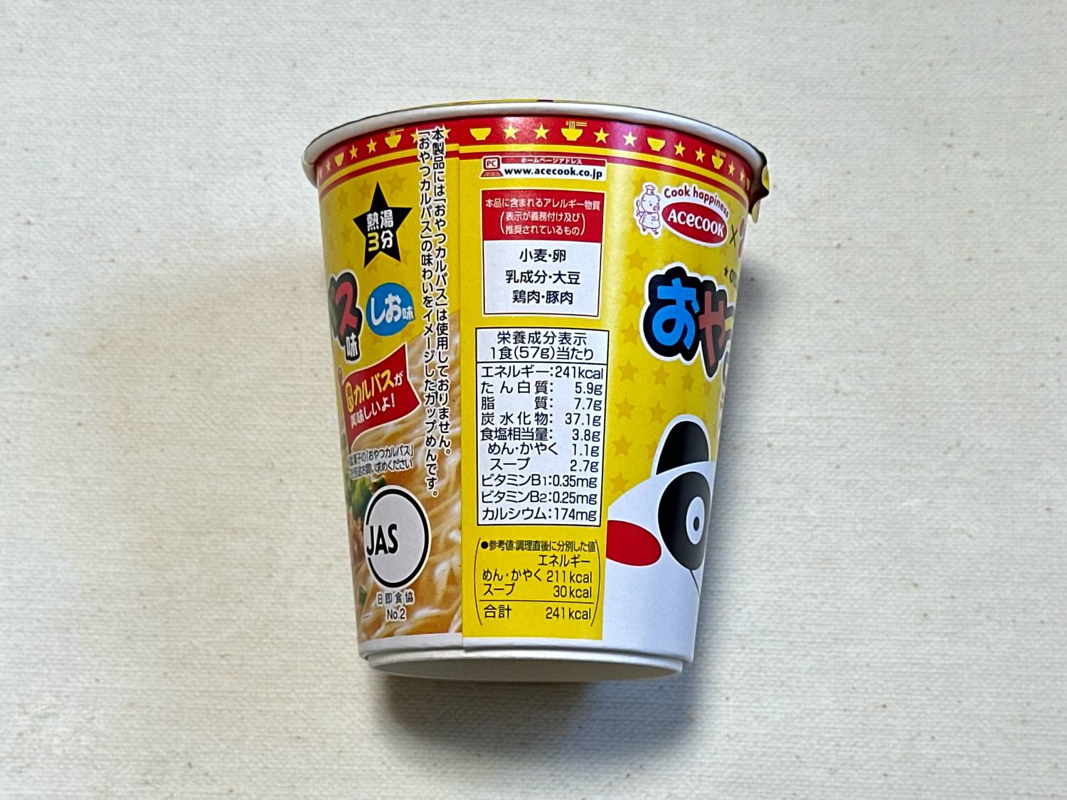 おやつカルパス味ラーメン おやつカルパス黒胡椒味ラーメン