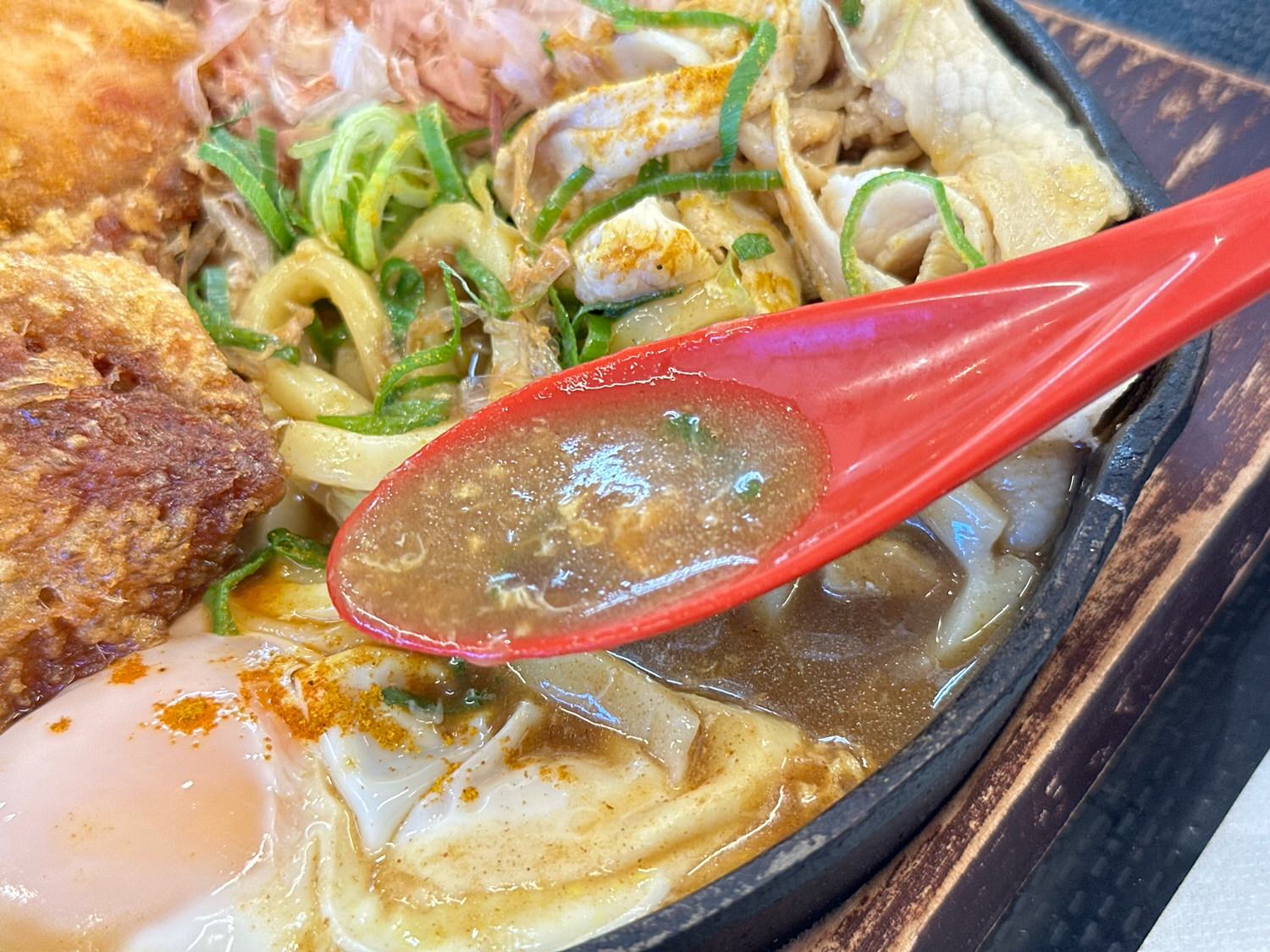 からやま カレーうどん定食