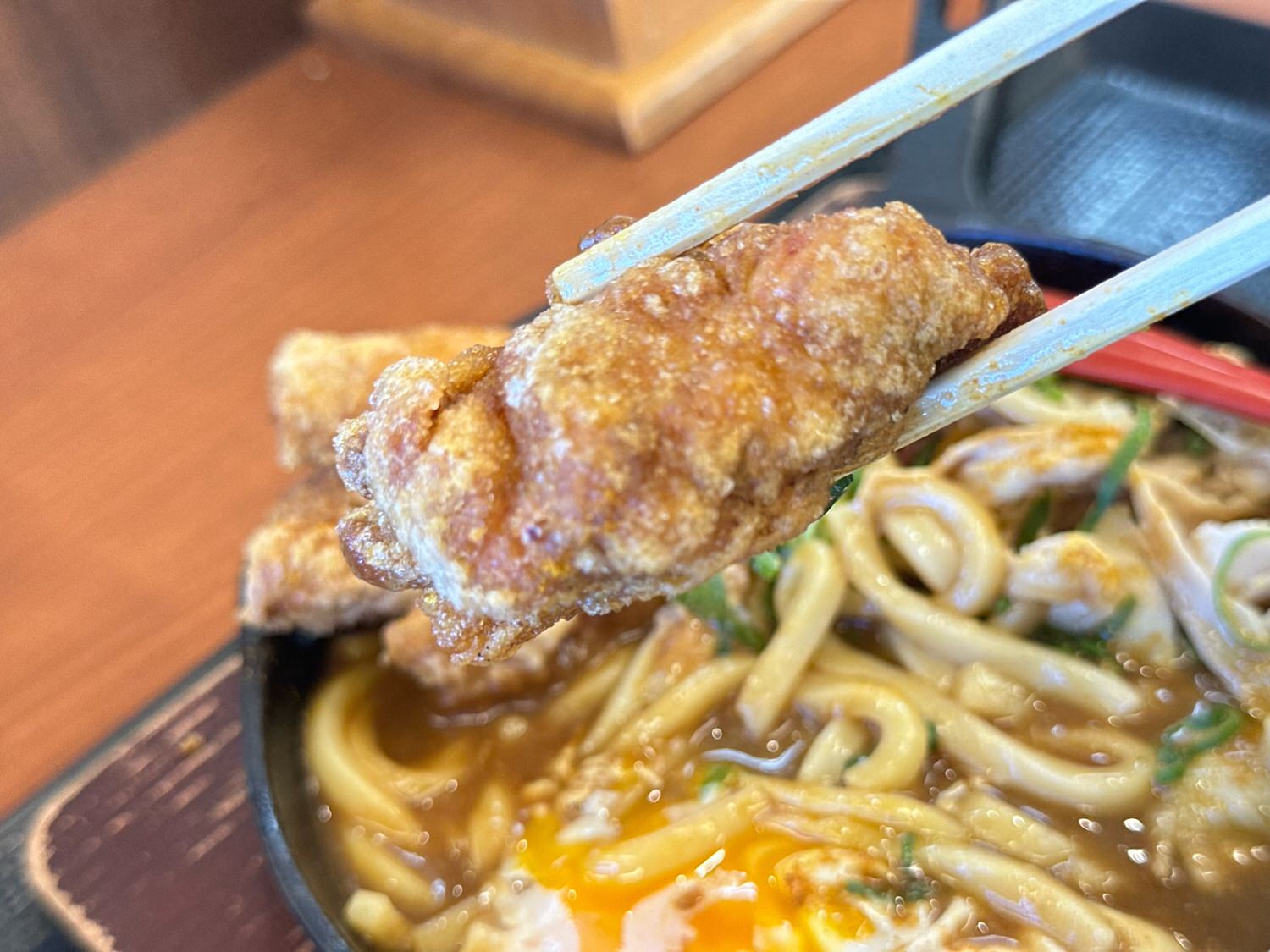 からやま カレーうどん定食