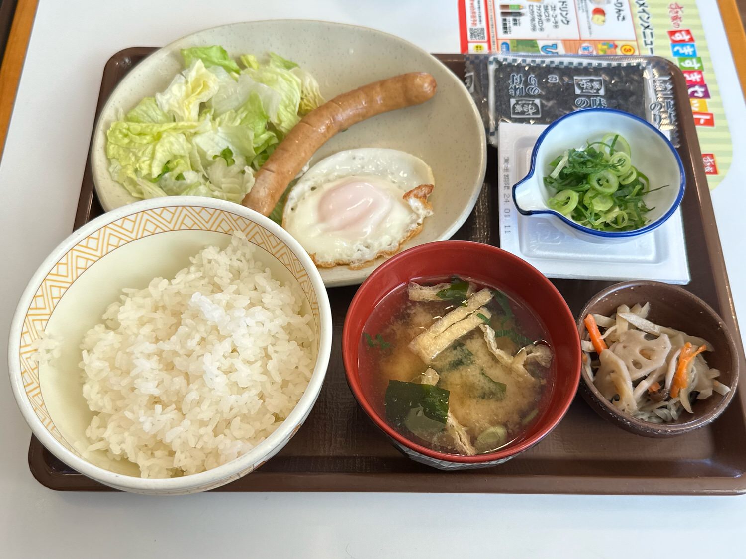 すき家 朝ごはん ソーセージエッグ朝食