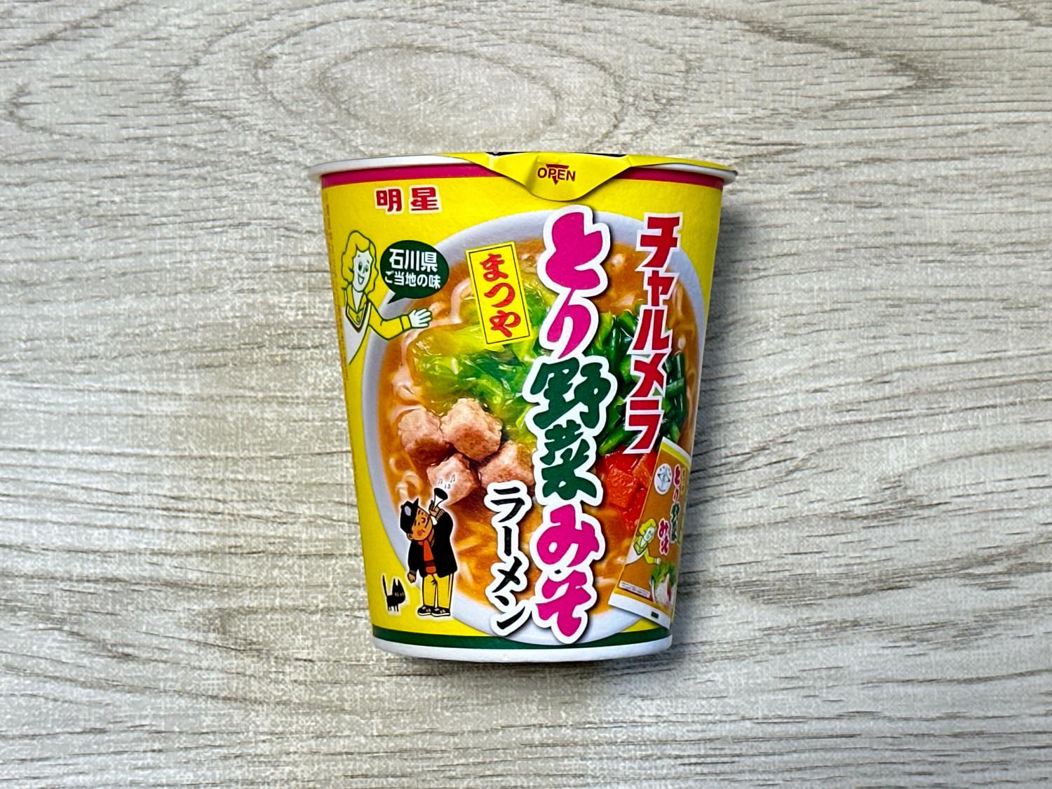 チャルメラ とり野菜みそラーメン