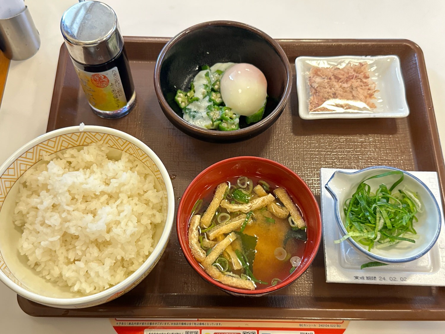 すき家 朝ごはん まぜのっけ朝食