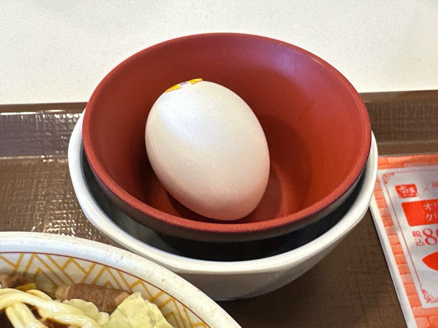 すき家 お好み牛玉丼