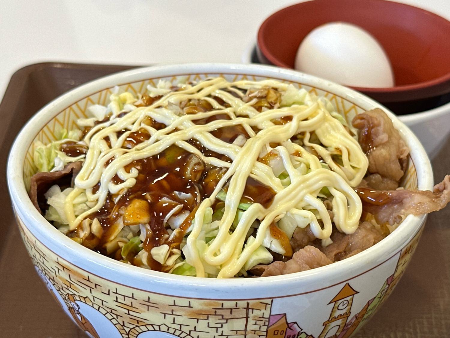 すき家 お好み牛玉丼