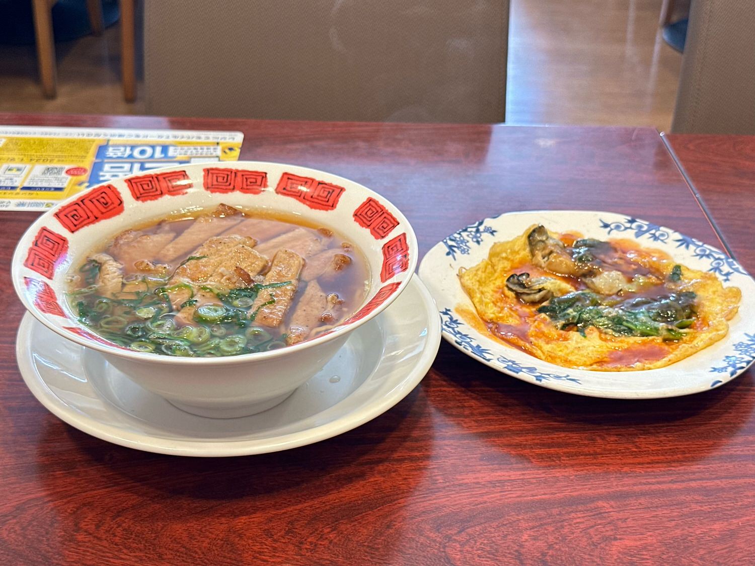 バーミヤン 台湾フェア ダブル排骨麺 蚵仔煎（オアチェン）