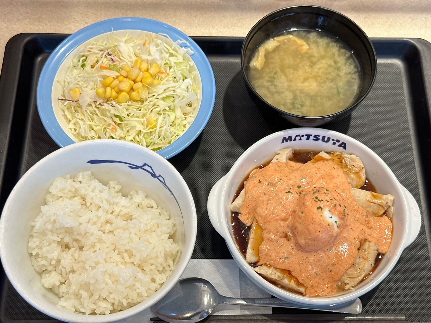 松屋 たっぷり明太タルタルチキン定食