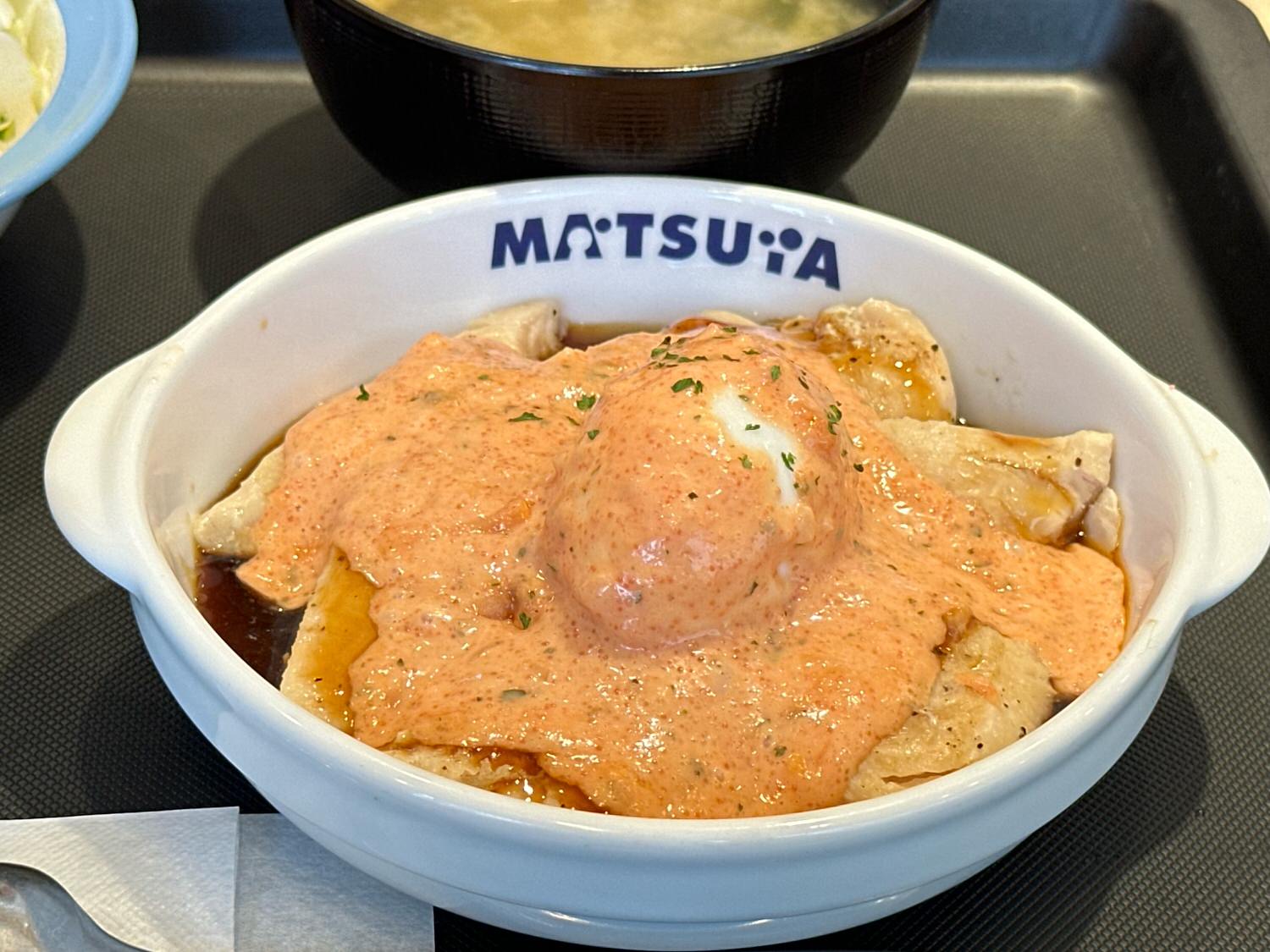 松屋 たっぷり明太タルタルチキン定食