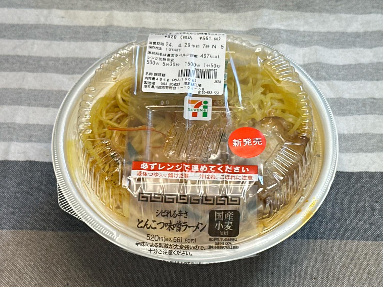 セブンイレブン シビれる辛さ ウマ辛とんこつ味噌ラーメン 003.