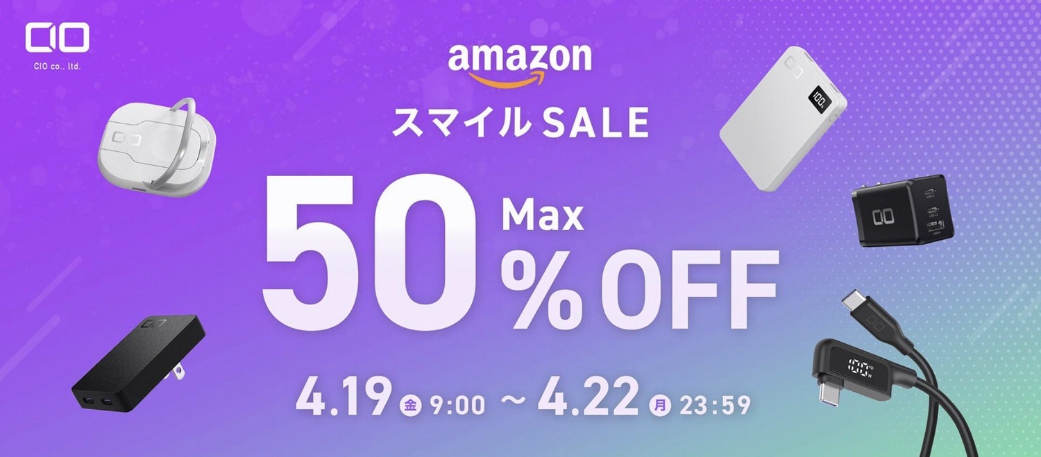 Amazon sale cio 50off 202404.