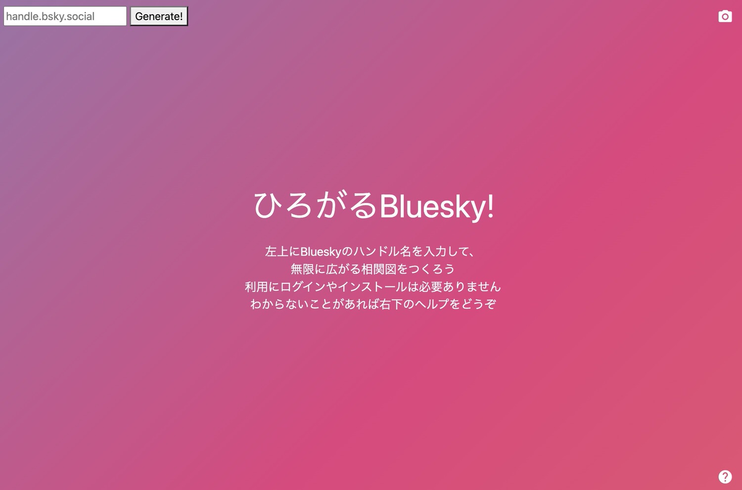 Bluesky social 000.