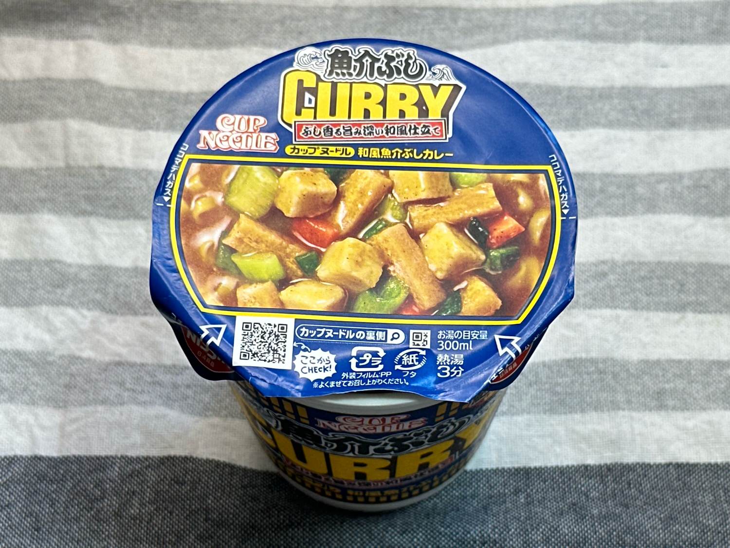 カップヌードル 和風魚介ぶしカレー 010.