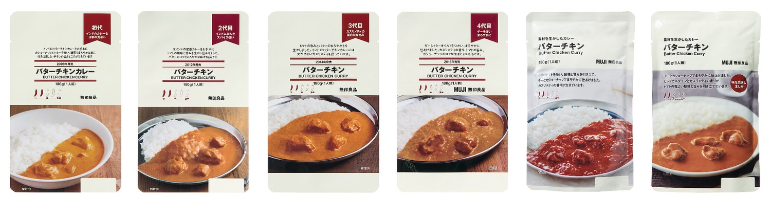 Muji butter cicken curry 001_result.