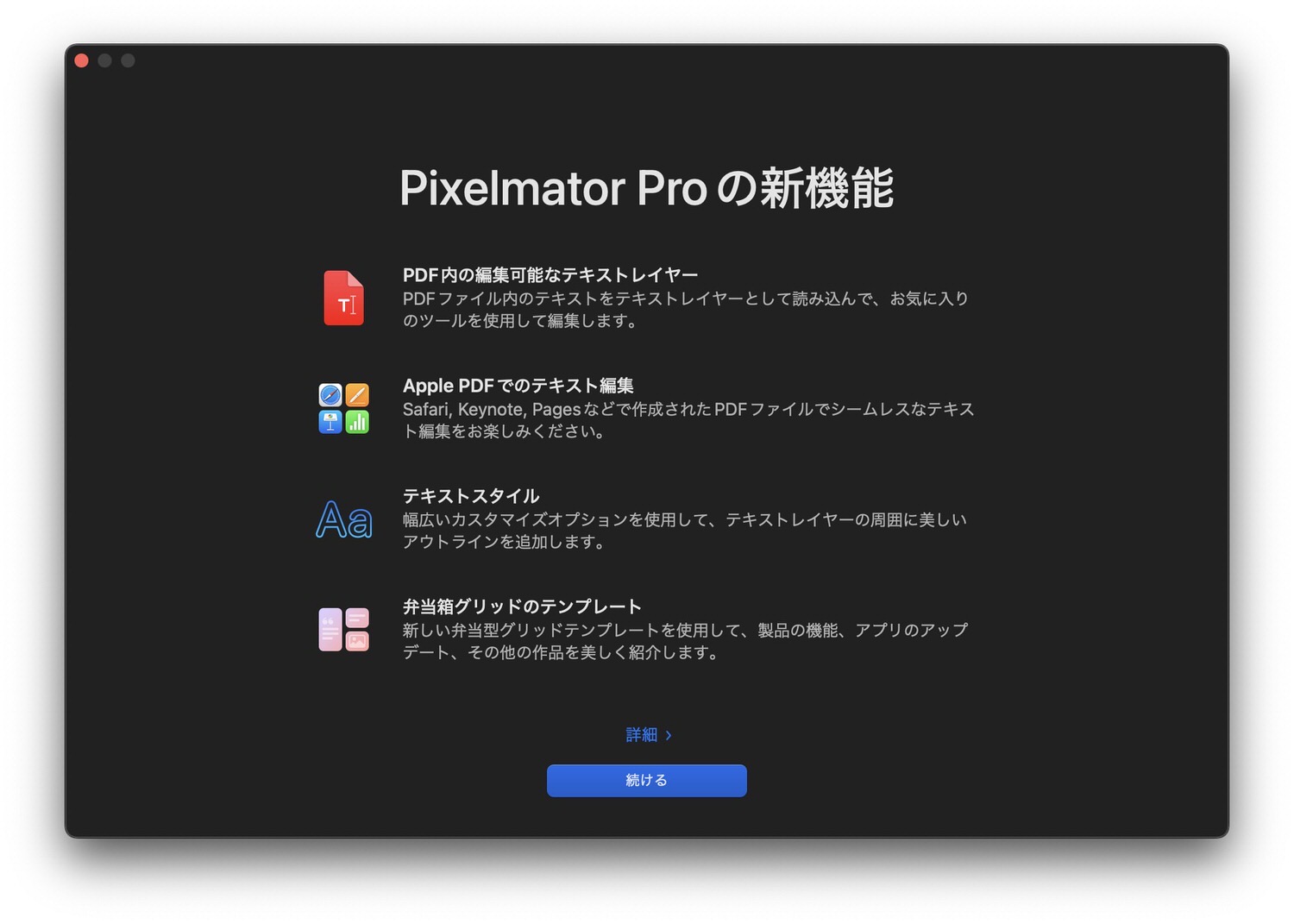 Pixel pro pdf bento 000.